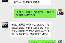 武清要账公司